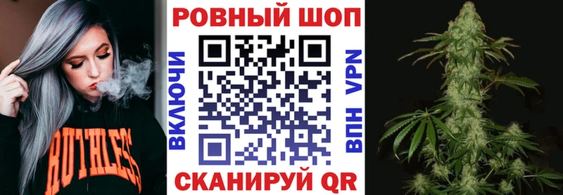 Купить наркотик Рудня МАРИХУАНА СОЛЬ АМФЕТАМИН Гашиш