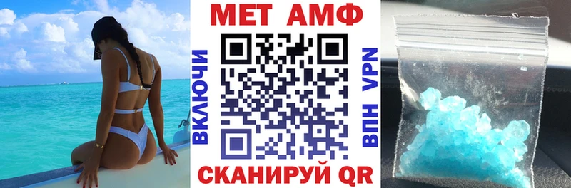 где можно купить наркотик  Рудня  Амфетамин VHQ 