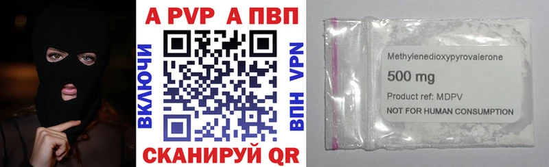 MEGA зеркало  Рудня  Alpha PVP мука 