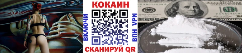 гидра ссылка  Рудня  сайты даркнета телеграм  COCAIN 99% 