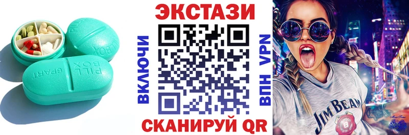 Экстази таблы  Рудня 