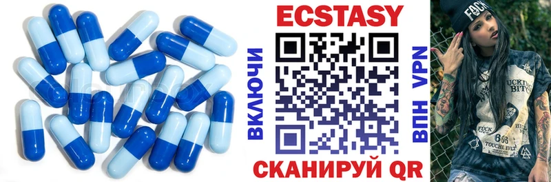 ЭКСТАЗИ Дубай Рудня