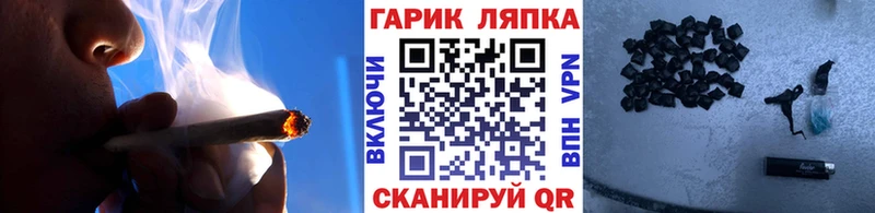 ссылка на мегу tor  Рудня  ГАШИШ гашик 