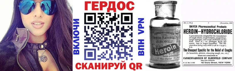 Героин герыч  даркнет сайт  MEGA   Рудня 
