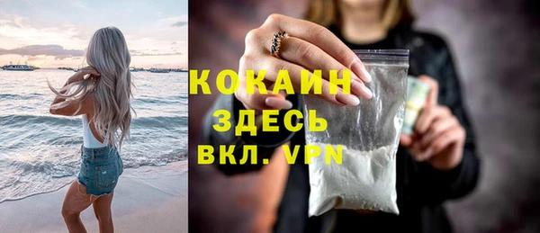 спиды Баксан