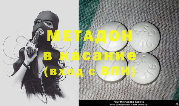 спиды Баксан