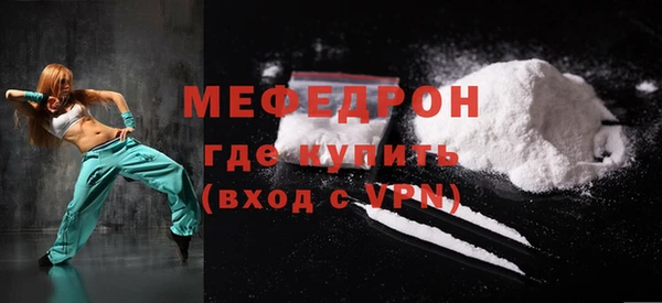 гашишное масло Беломорск