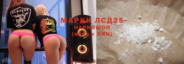 гашишное масло Беломорск