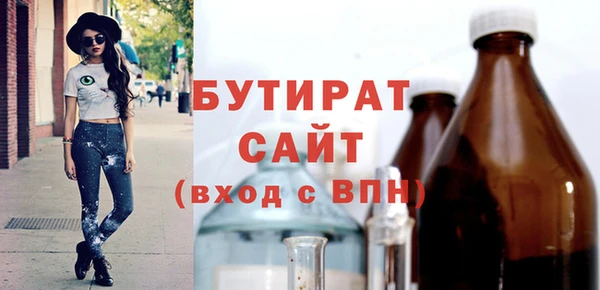 дурь Белокуриха