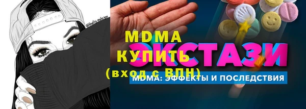 гашишное масло Беломорск