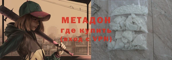 дурь Белокуриха