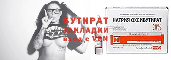 спиды Баксан