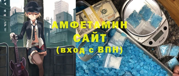 гашишное масло Беломорск