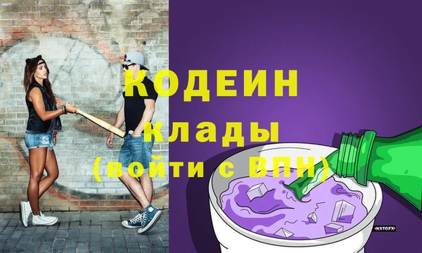 дурь Белокуриха