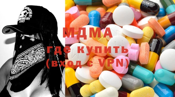 мдма Балабаново