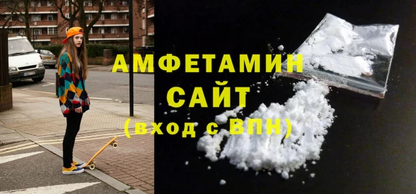 гашишное масло Беломорск