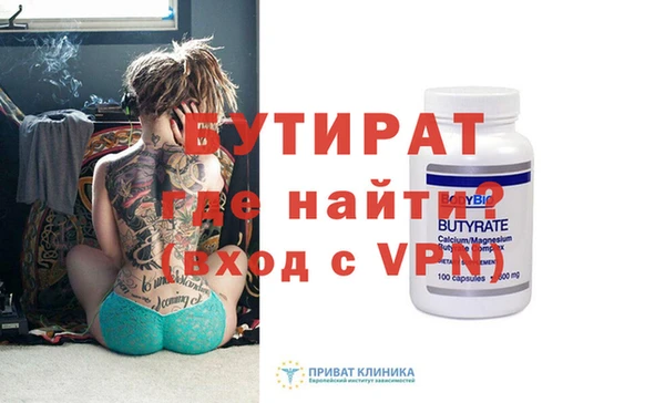 спиды Баксан