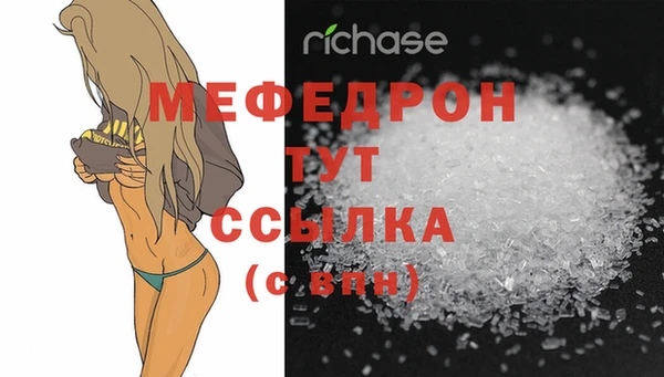 прущая мука Белоозёрский