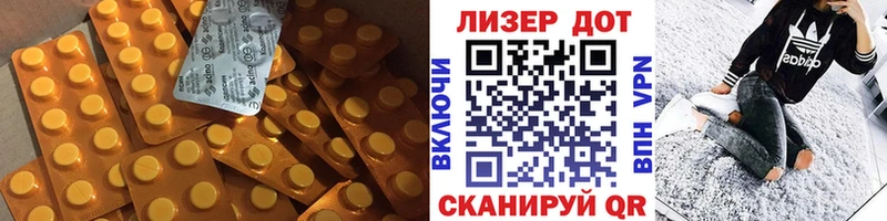 Лсд 25 экстази ecstasy  Рудня 