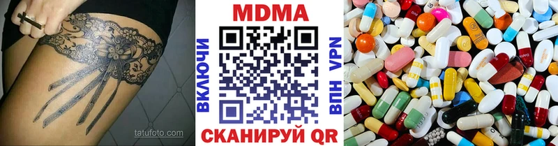 MDMA молли  Рудня 