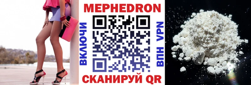 продажа наркотиков  мориарти как зайти  Меф мяу мяу  Рудня 