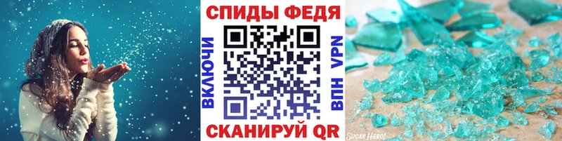 наркотики  Рудня  Первитин пудра 