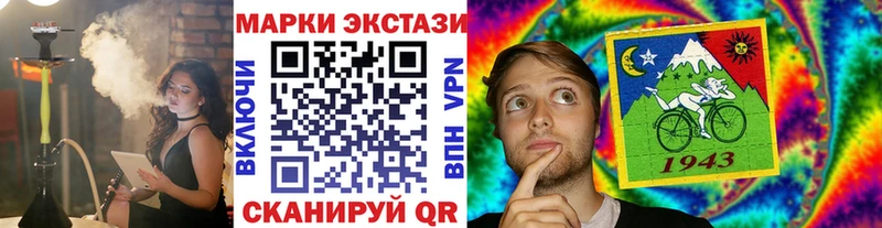 дарнет шоп  Рудня  Марки 25I-NBOMe 1,8мг 
