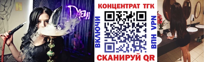 ТГК Wax  Рудня 