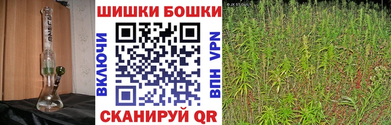 кракен ONION  Рудня  Бошки Шишки план  купить наркоту 